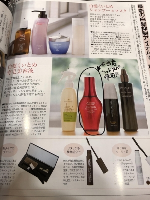 フューチャーサブライムヘッドスパ 天王寺区 真法院の美容室cheersの今日も一日絶好調