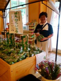 20100801.jpg
