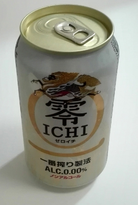 キリンのノンアルコールビール 零ICHI(ゼロイチ)