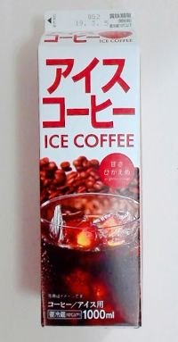 イトーヨーカドー パック入りアイスコーヒー(めいらく)