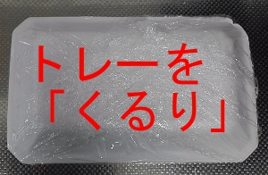 くるりポイ