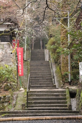 三佛寺入り口