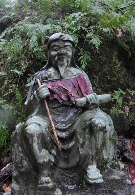 役行者石仏