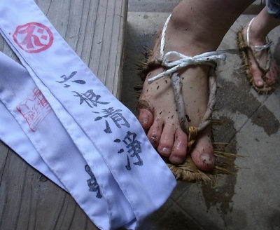 襷と草鞋2