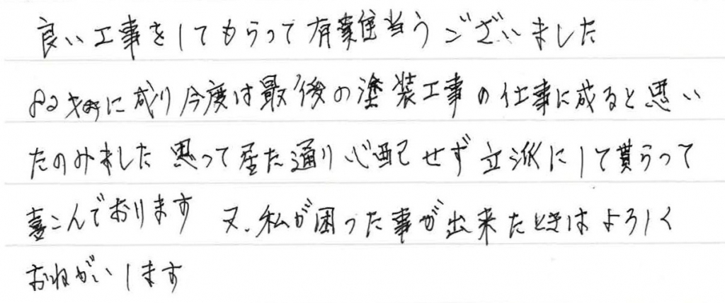 JUGEM様♡ありがとうございます♡ （Gさまありがとうご