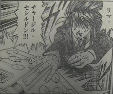 金色のガッシュ の感想 １ Natural Time