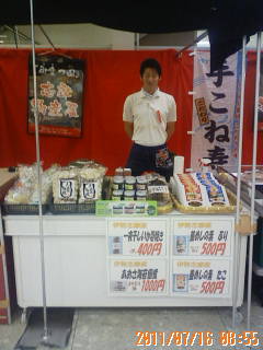 201107160855.jpg