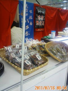 201107160854.jpg