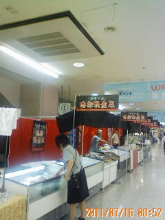 201107160852.jpg