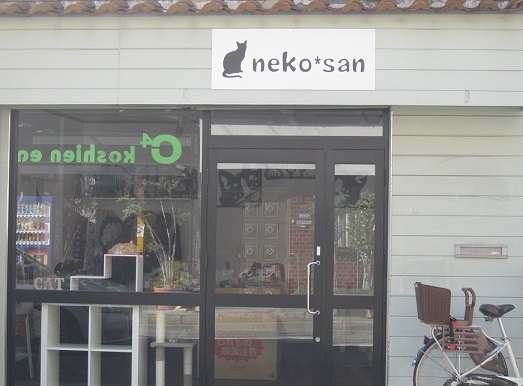 看板