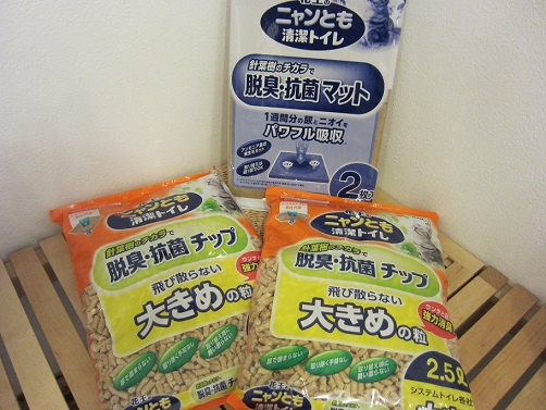 いただきもの