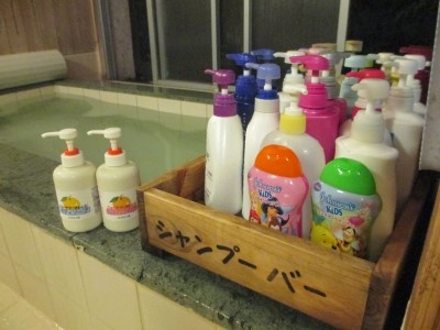 シャンプーバー