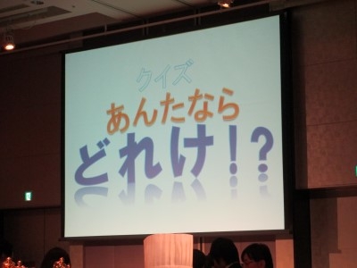 quiz
