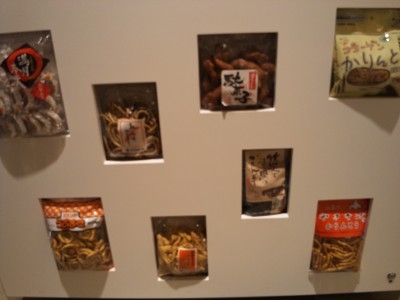 かりんとうパネル