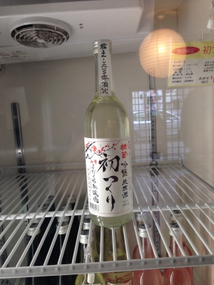 初つくり