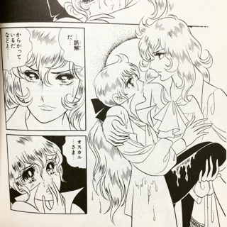 2015年11月14日の記事 日日にちにち Hiwasora ヘアサロン