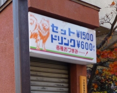 gero04