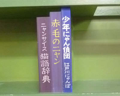 nekobukuro25.jpg