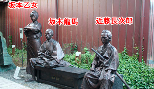 ご当地キティ織田信長 坂本龍馬 白虎隊 根付け4個 はろうきてぃ 高知「ハローキティ 坂本龍馬 根付」（ご当地キャラ：ハロー