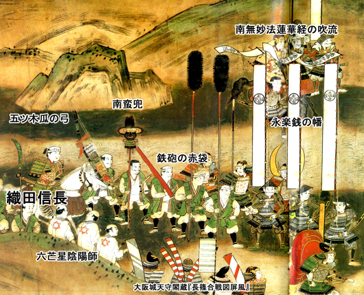 信長の装置22～蘭奢待と合戦図屏風と | 長崎ディープ ブログ