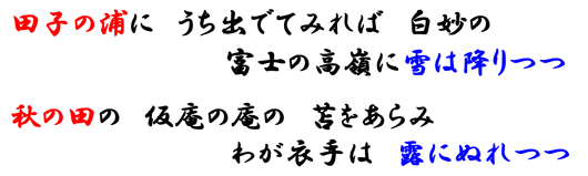後鳥羽院と菊一文字6~藤原定家と小倉百人一首と | 長崎 後鳥羽院と菊一文字6~藤原定家と小倉百人一首と | 長崎