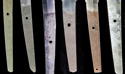 後鳥羽院と菊一文字10～菊一文字伝説と沖田総司と | 長崎ディープ ブログ