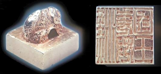 長崎と国宝・金印と2～国宝「金印」と三国時代の金印と | 長崎