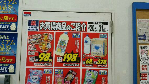 img20150828_225318.jpg