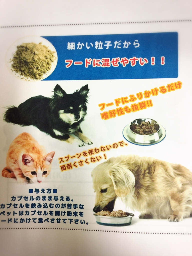 GLMサプリについての記事