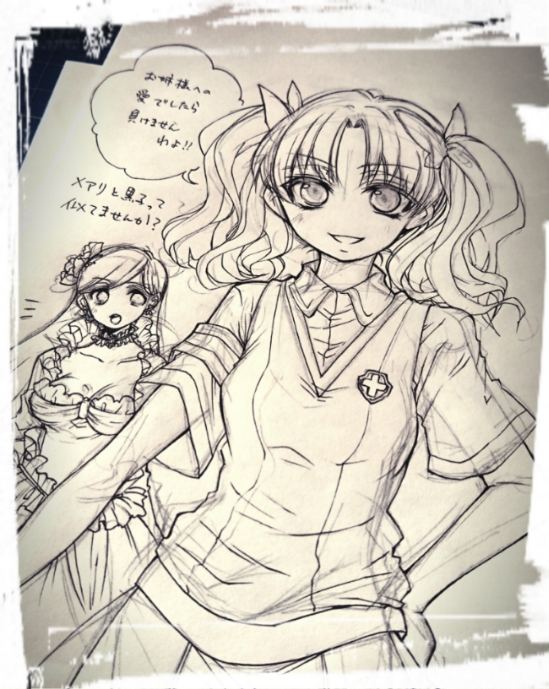 W メアリと黒子 D 見ちゃらめぇぇ