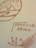 20060119_121775.jpg