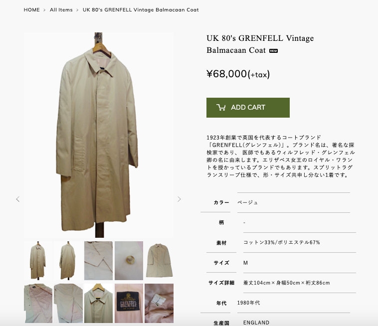 UK 80's GRENFELL Vintage Balmacaan Coat | Hey Gentleman Cafe