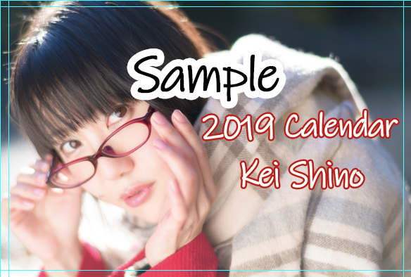 カレンダー通販中!