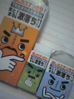 20060223_128523.jpg