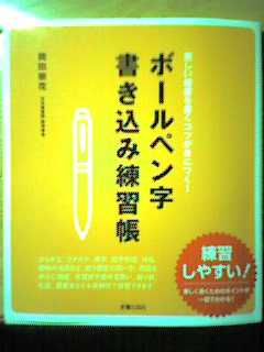 20060305_134290.jpg