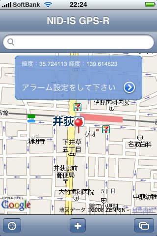 GPS-R