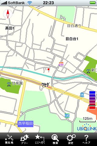全力案内!