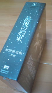 20100602184504.jpg