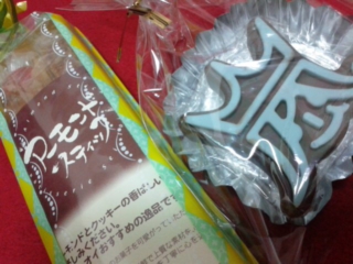 140321_194301_ed.jpg
