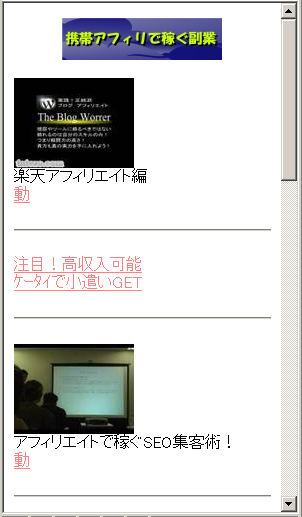 携帯動画サイト
