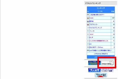 大バナーサイドカラム