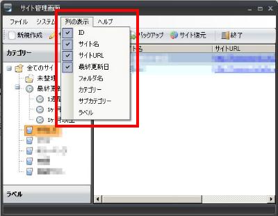 列表示
