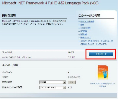 日本語パック.jpg