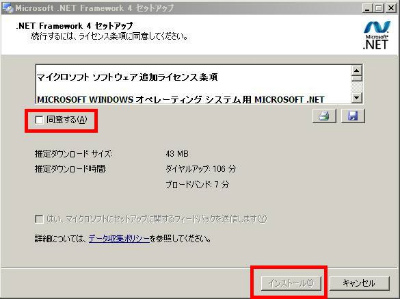 セットアップ画面.jpg
