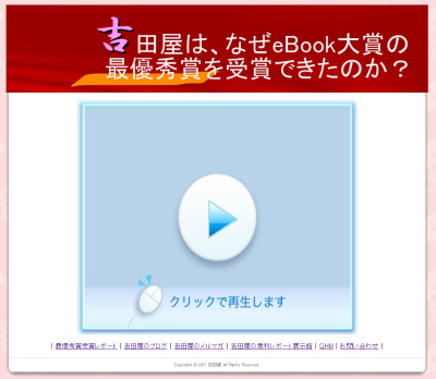 動画解説サイト