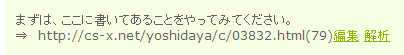 まぐまぐのクリック数