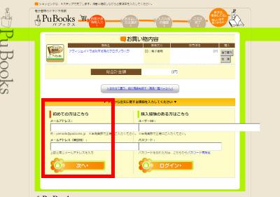 2始めての方.jpg