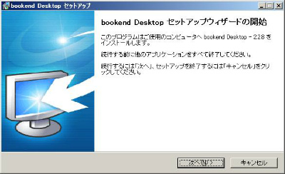 7インストール.jpg