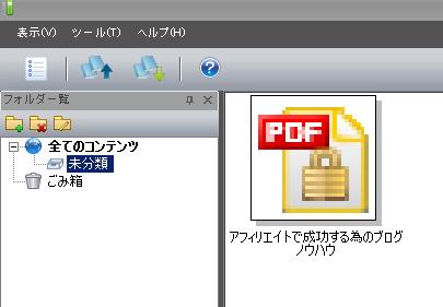 PDF