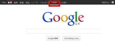 トップページ